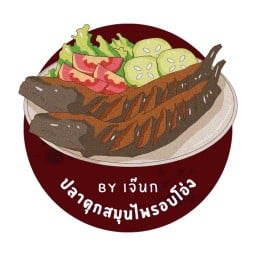 กระเพรานรกแตก By เจ๊นก