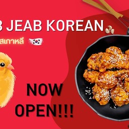 Jeab Jeab Korean - ไก่ทอดซอสเกาหลี