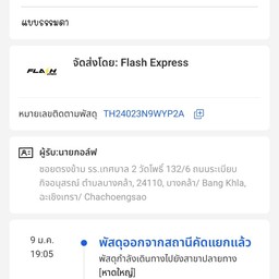 multiChannel