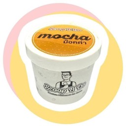 MOCHA (ALMOND FUDGE)