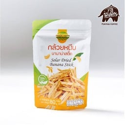 กล้วยหนึบ บานาน่าสติ๊ก 80 กรัม