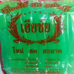 เพิ่มเส้นเซี่ยงไฮ้