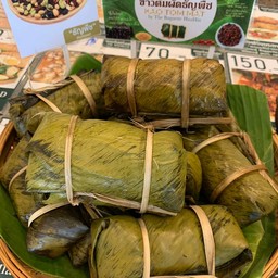 ข้าวต้มมัดธัญพืช