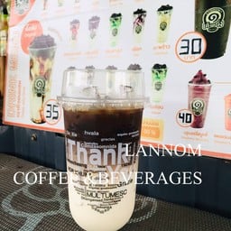 ลานนม คอฟฟี่แอนด์เบเวอร์เรจ