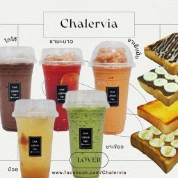 ชาเลอเวีย ร้านน้ำชา กาแฟ ชาเย็น ก่อนทางเข้าสหไทย
