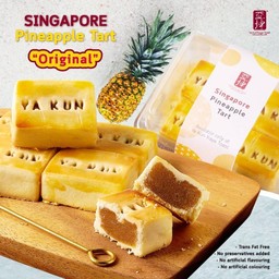 Pineapple Tart 1 กล่อง