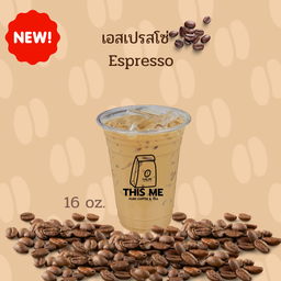 กาแฟ THIS ME Pure Coffee & Tea