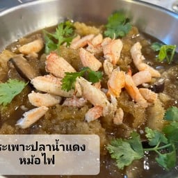 กระเพาะปลาน้ำแดง