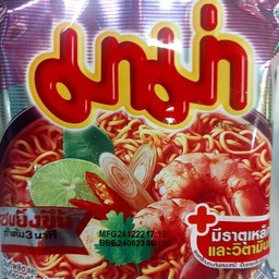 เพิ่มเส้นมาม่า