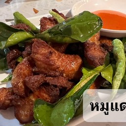 หมูแดดเดียว