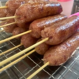 ป๋าต้า ไส้ย่าง