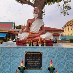 วัดศรีอุปลาราม (วัดหนองบัว)