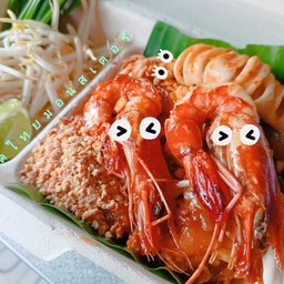 ผัดไทยมอนสเตอร์ (สูตรป้านัด)