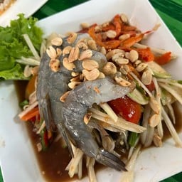 ก๊ะส๊ะ ส้มตำ เมี่ยงปลาเผา