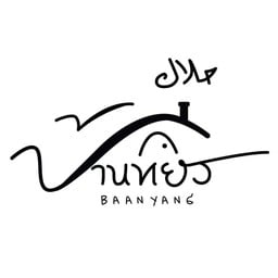 บ้านหยัง -
