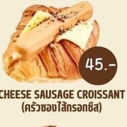 Sweet secert หน้า ม.ราชมงคลธัญบุรี พรธิสาร3 1