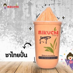 ชาไทยปั่น