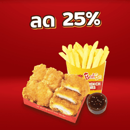 ครั้นชี่ บ๊อกซ์ พลัส (Crunchy Box Plus)