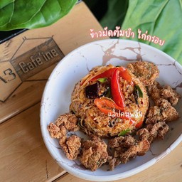 ข้าวผัดต้มยำ ไก่กรอบ