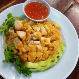 ข้าวมันไก่ วันดี