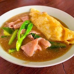 ราดหน้าเจ้าคุณปู่