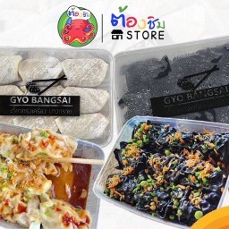เกี๊ยวทรงเครื่องบางทราย/ข้าวหน้าไก่/ดองเกาหลี/ปิ้งย่าง/ชาบู/ของทอด/อาหารแช่แข็งราคาส่ง