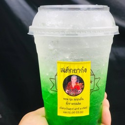 เขียวโซดา