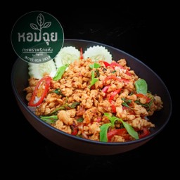 ข้าวกะเพราพริกแห้งไก่สับ