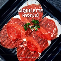 MENU_2071531cQ_1673410210