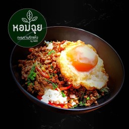 ข้าวกะเพราพริกแห้งหมูสับ