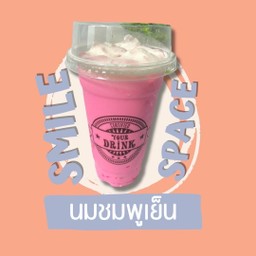 นมชมพูเย็น