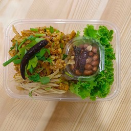 กินยำป่ะละ