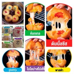 พิซซาทอดคอร์นด๊อกชีสไม้  โม🍕🧀🍤🍕🥖  (แบรนด์นายา) สี่แยกโรงเตา ศรีสะเกษ