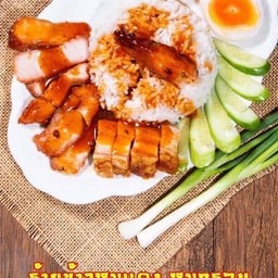 ข้าวหมูแดง-หมูกรอบ