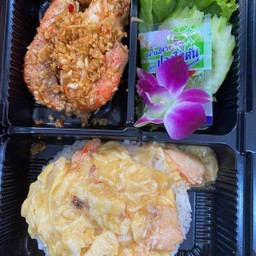 พริกเกลือกุ้ง+ไข่ข้นปู