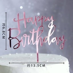 ป้ายตัวอักษร HBD สีชมพู(ใช้ตกแต่ง)