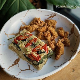 ข้าวผัดเขียวหวาน ไก่กรอบ