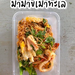 ทะเลผัดพริกแกงราดข้าว