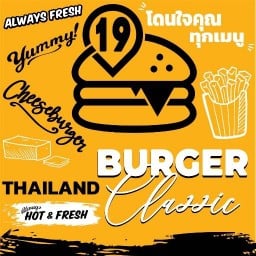 19 Burger ท่าม่วง ท่าม่วง