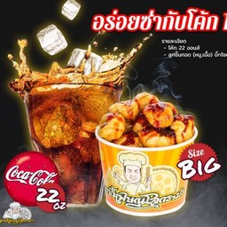 MENU_102509Wy_1636123262
