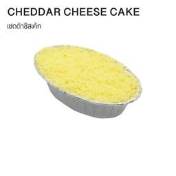 เชดด้า ชีสเค้ก