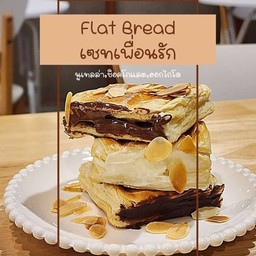 เซทเพื่อนรัก