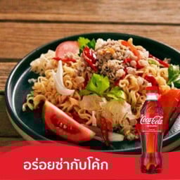 ยำมาม่า + โค้ก 300 มล.