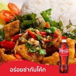 ข้าวไก่กรอบราดซอสกะเพรา  + โค้ก 300 มล.