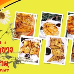 ไก่ย่างบางตาล สาขาราชพฤกษ์