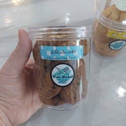 คุ๊กกี้ช็อกโกแลตชิฟ