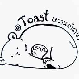 @ปังToastหวานตัดขา