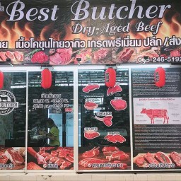Bestbutcher หทัยมิตร