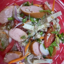 ยำวุ้นเส้น