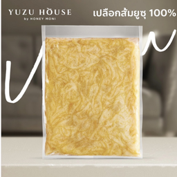 100% Yuzu Peels (1000 g.)